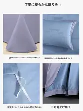 純綿のジャガード四点セット【ブルー・軽やかな高級感・新中式】（セットアップ対応）