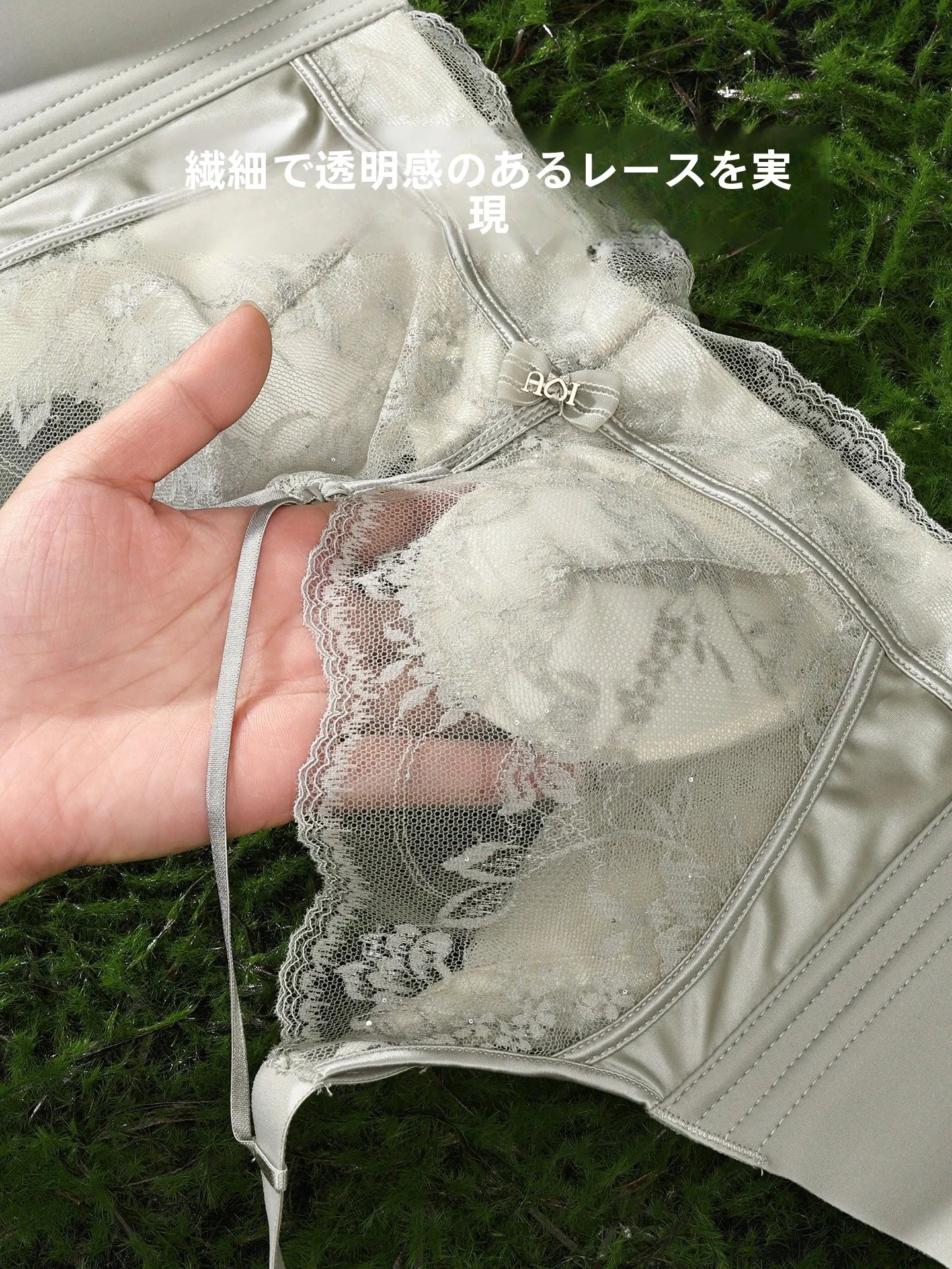 ブラジャーの買い替え時期に迷うなら、この1点が解決する？