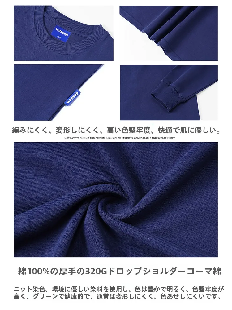 長めのTシャツをどう選ぶ？美式風の厚手ロンTが秋の日常を救う理由
