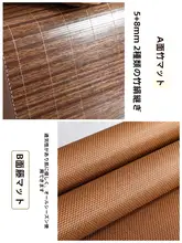 高級バンブースポット 冷感マット【両面使用可・折りたたみ式・ダブルベッド用・極上の柔らかさ】