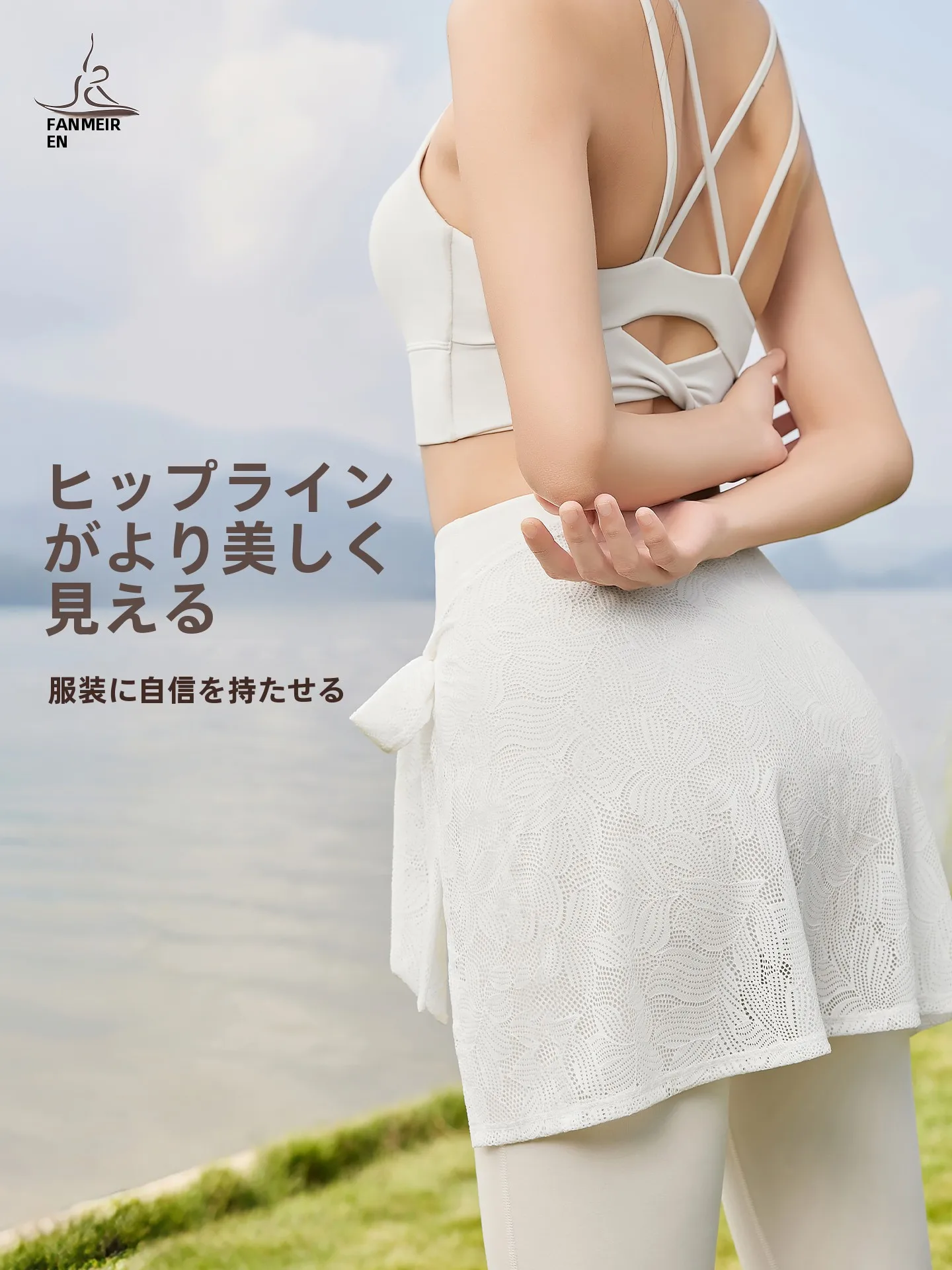 ヨガパンツを「おしゃれ」と「機能」のバランスで選ぶには？