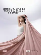 STARZHOME 夏用クール布団【洗濯可能・エアコン対応・学生寮用】