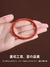 南紅の手作りブレスレット【火焰模様・コレクション向け】
