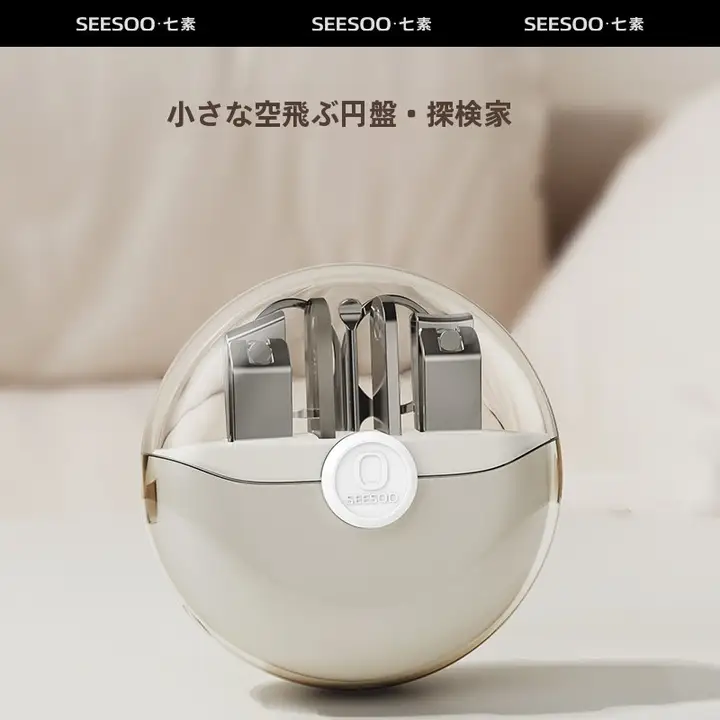 高級爪切り・耳かき・眉毛整形ツールセット【携帯用・多機能】（セットアップ対応）