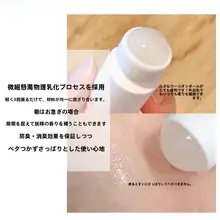 香り長続き！女性用制汗ローラー【さっぱりとした使用感・消臭効果あり】
