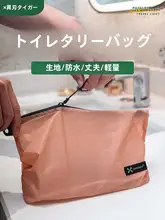 洗面ポーチ コスメポーチ 防水 大容量 持ち運び便利 旅行 アウトドア レディース パスポート 薬 歯ブラシ 収納ポーチ