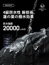アウトドア用マウンテンパーカー【防風・防水・春秋用・男女兼用】（セットアップ対応）