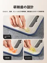 CAROTE 厚手プラスチック製両面カッティングボード【食品級・野菜・フルーツ用】