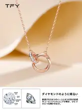 モビウスリング S999純銀ネックレス【女性用・軽やか・デコルテに最適】