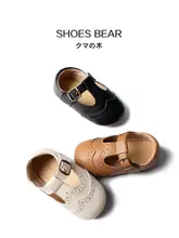 女の子と赤ちゃんのための子供の春の新しい柔らかい革の表面