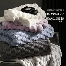 極上の柔らかさの洗顔タオル【厚手・吸水速乾・ユニセックス】