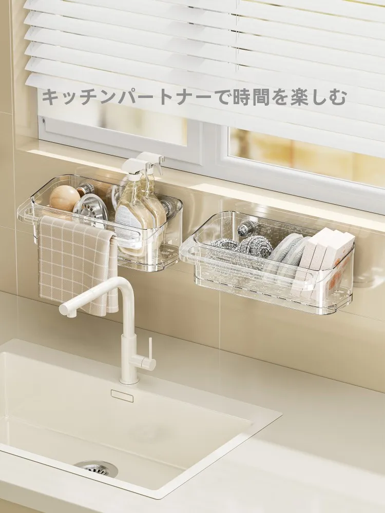 吸盤式キッチンクロス収納ラック：北欧風の水切り機能で見せる収納を実現
