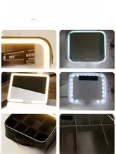 LEDライト付き化粧箱【ミラー付き・携帯用・大容量】
