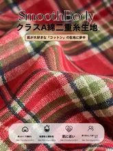 レッドコットンダブルレイヤーシーツ【結婚式用・ベッドマット保護カバー・100%コットン】