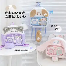 極上の柔らかさのリュックサック【かわいいデザイン・大容量・キッズ用・通学用】（セットアップ対応）