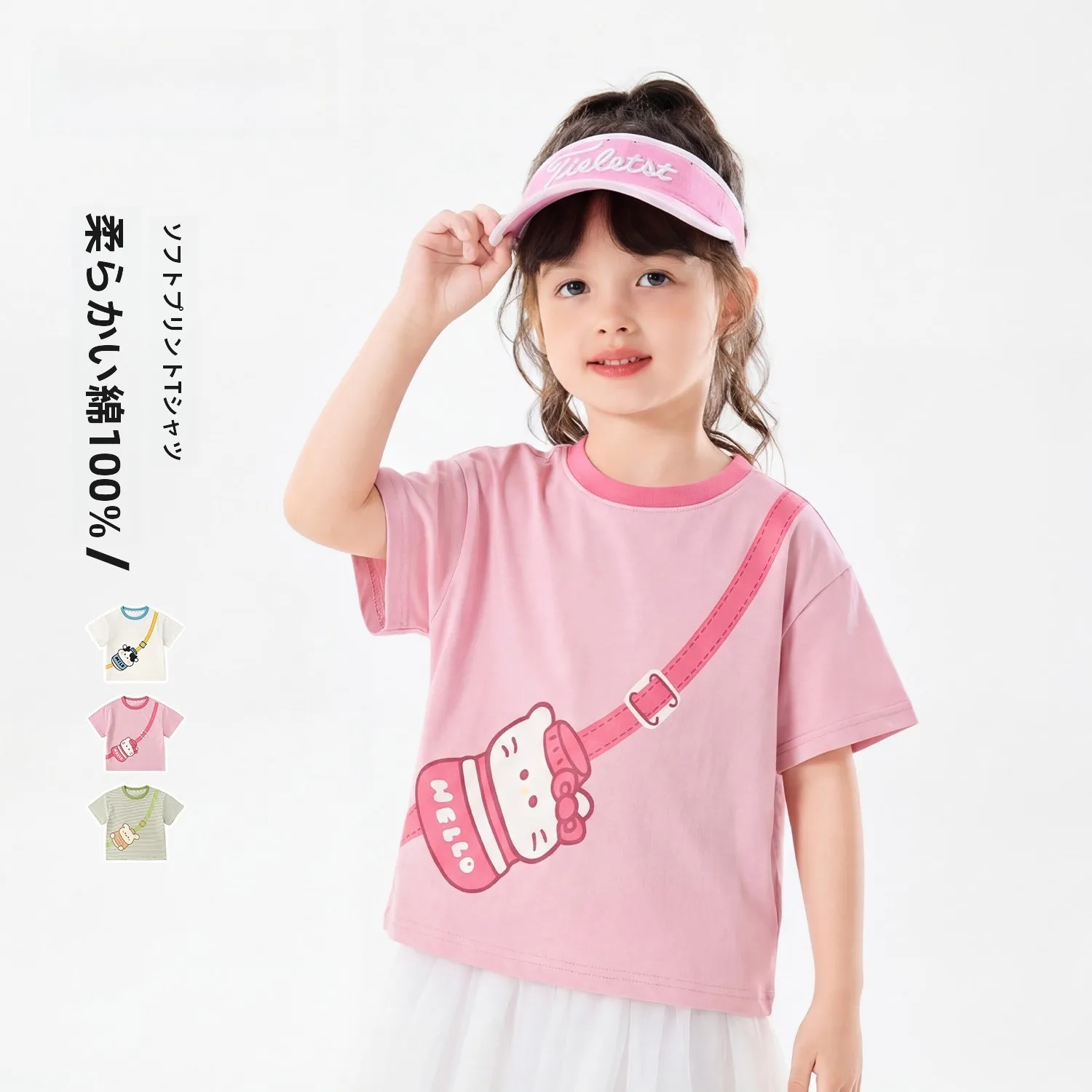 子供用Tシャツの毛玉とりは本当に必要？夏の日常に合う選び方とは