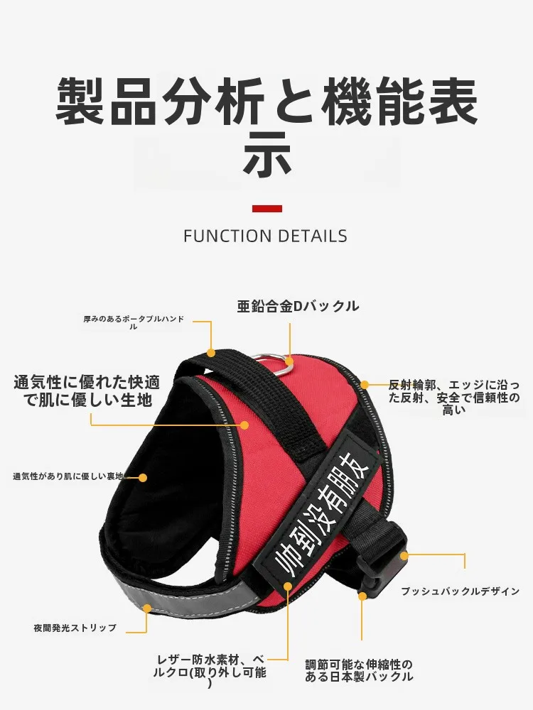 愛犬用防爆設計胸部ハーネス：中型・小型犬向けの安全かつ快適な散歩サポート