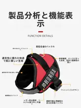愛犬用 防爆設計 胸部ハーネス【中型犬・小型犬用・お出かけ対応】