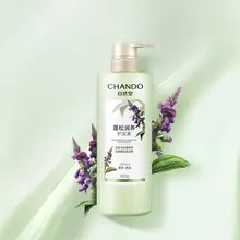 CHANDO うるおいとボリュームを与えるコンディショナー【髪の保湿・毛先の補修】