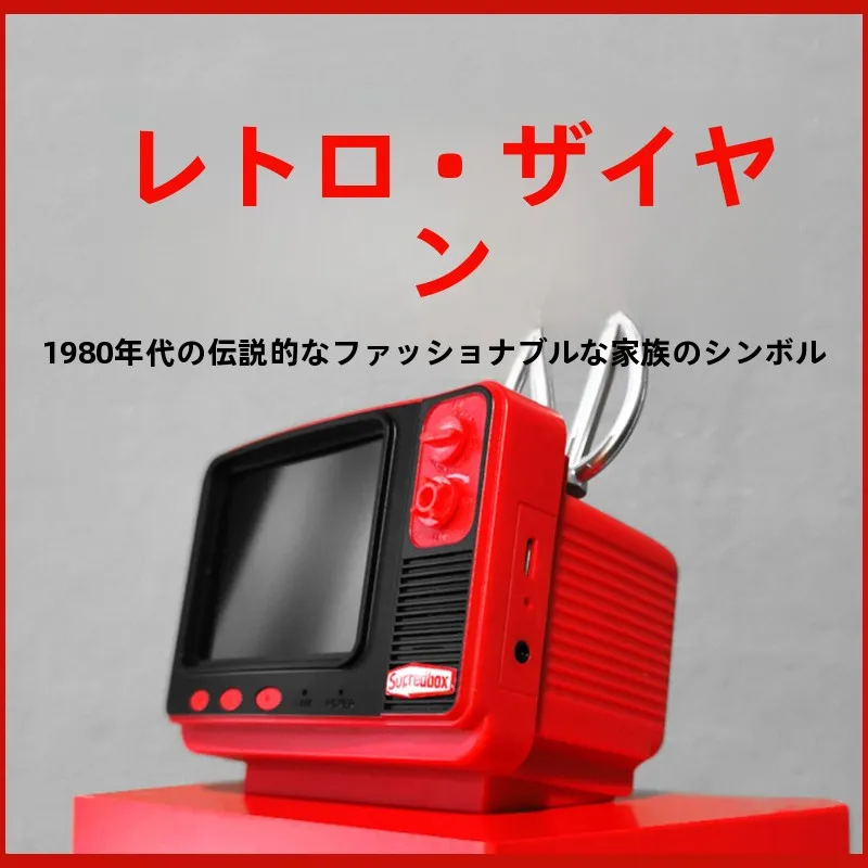 インタラクティブゲーム機：4歳向け解压治愈型テレビゲームの実用性とシーン別活用