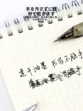 学生用インクジェットペン【黒・速乾・書きやすさ重視】