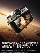 富士XT30用強化ガラスカメラスクリーン保護フィルム【XT30II・XS10・XT100・XT5・XE3に対応・防爆・防落下】