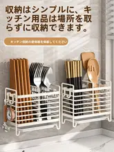 壁掛け式 お箸収納ボックス【多機能・水切りラック・スプーン収納付き】