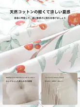ベビー用春夏用スリープローブ【コットン製・男女兼用・可愛いデザイン】（セットアップ対応）