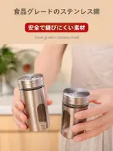 調味料入れ バーベキュー 胡椒の粉 クミン瓶 ステンレス 材料