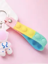かわいいカートゥーンデザインのキーリング【ギフト用・ショッピングモール開業周年記念に最適】