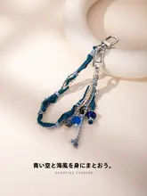 青い編み紐のキーホルダー【ハンドメイド・洋服やバッグに最適】