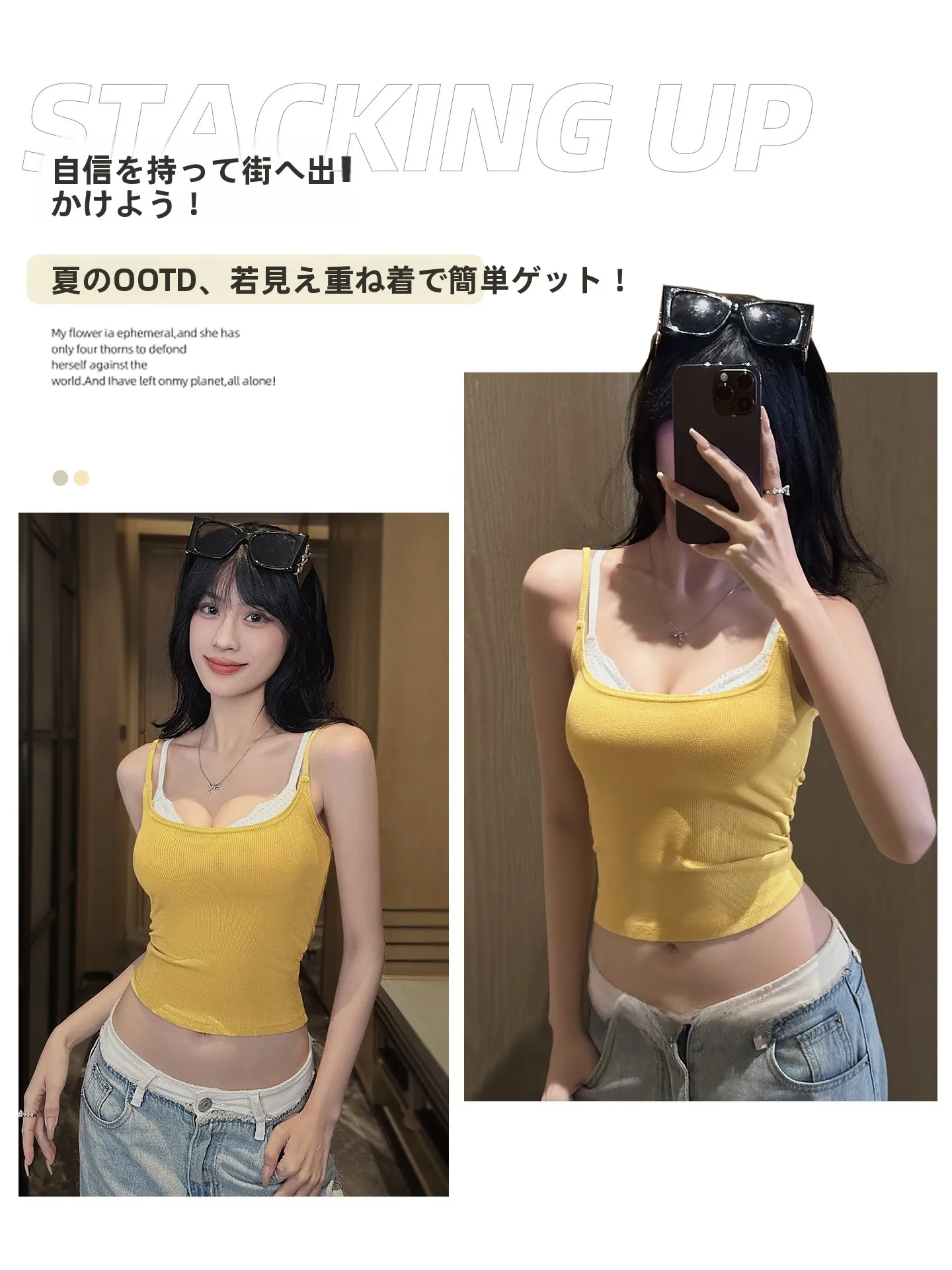 ブラジャー白は本当に肌にやさしいの？無痕で軽い夏用ブラジャーの選び方