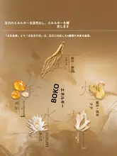 人参配合の高保湿クリーム【しわ対策・明るさアップ・日用】