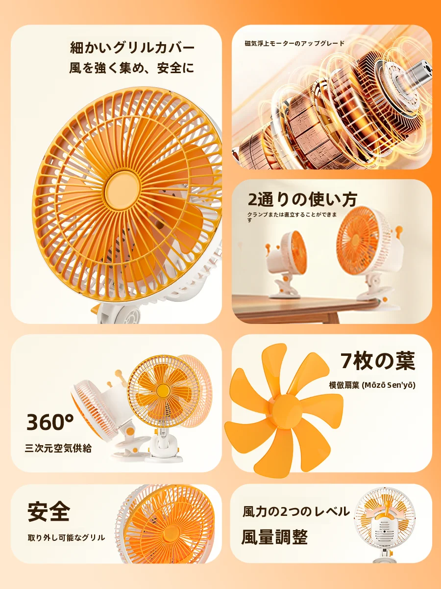 コードレス扇風機を選ぶなら、静音で長時間使える「夹式ファン」が今最強？