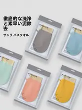 極上の柔らかさのボディタオル【男女兼用・肌に優しい・粗砂仕上げ】