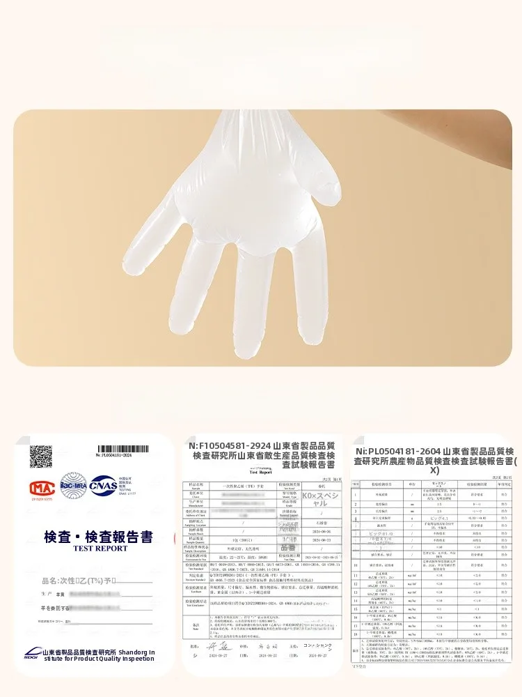日用品の便利グッズで悩むなら、パンダデザインの食品用手袋は本当におすすめ？