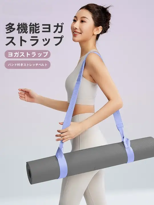 YOTTOY 多機能ストレッチストレッチベルト