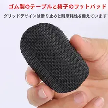 黒いゴム製粘着防滑パッド【家具用・濡れ防止・音を吸収】