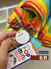 子供用長傘【カートゥーンデザイン・幼稚園・男女兼用・UVカット】