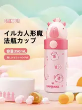 保温ボトル 学生 通学用 コンパクト 持ち運びしやすい 男女兼用 直飲み