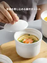 一人用 窯焼き陶器スープボウル【カバー付き・蒸し料理用】