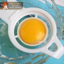 クリエイティブな卵白分離器【卵黄分離・キッチン用・ベーキングツール】
