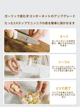 手動にんにく潰し器【省力設計・簡単調理・コンパクトサイズ】