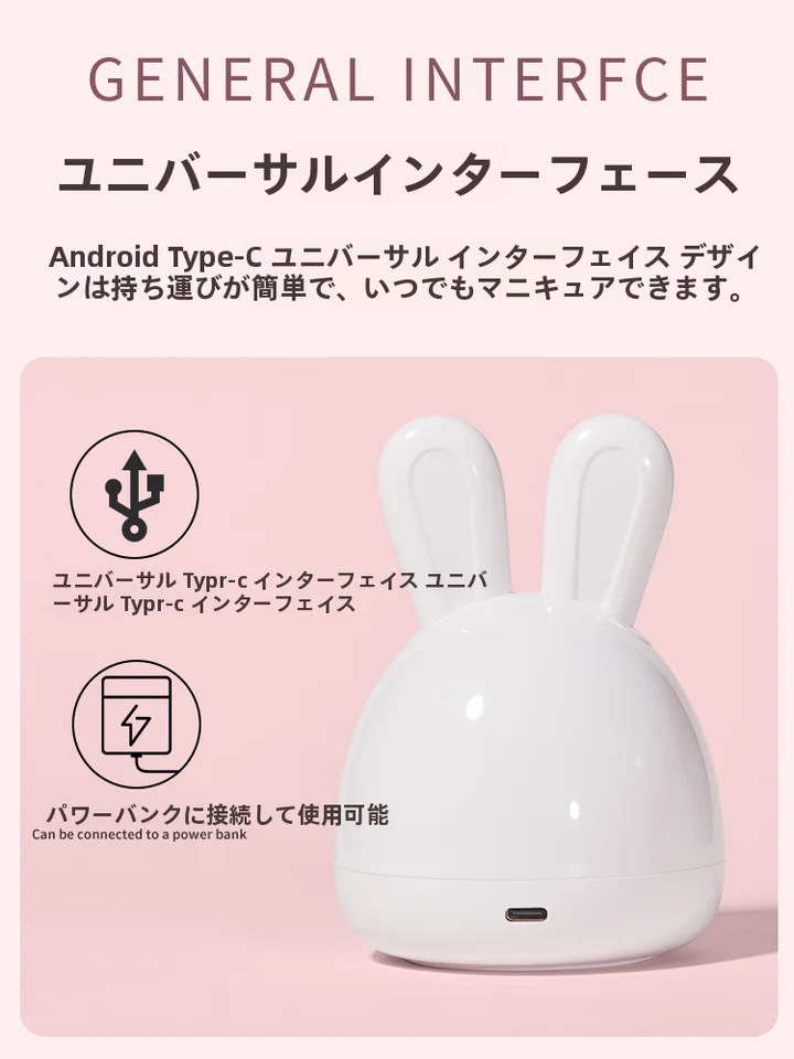 ネイル LED ランプ ミニ 家庭用 小型 速乾 黒くならない うさぎデザイン