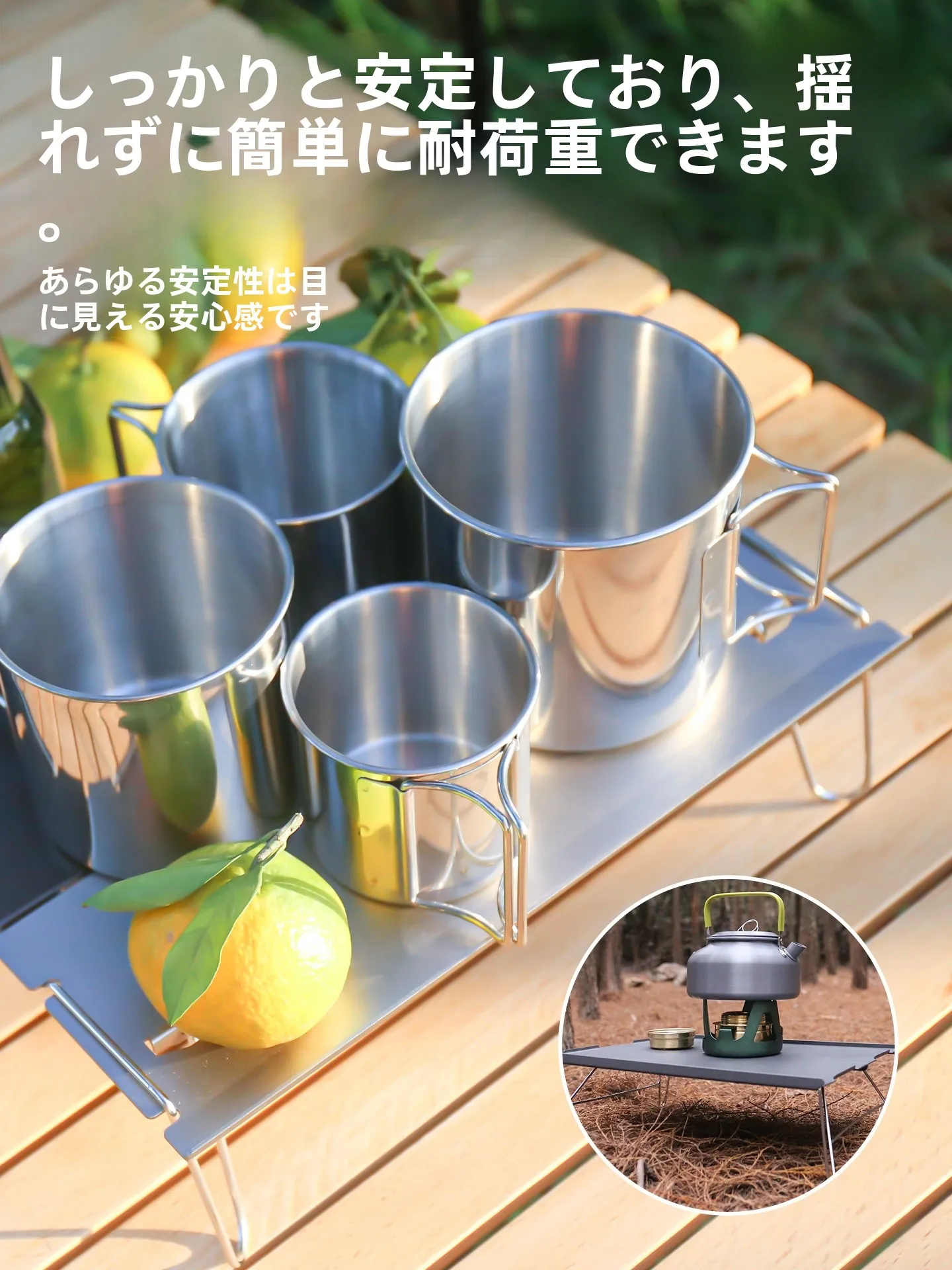 キャンプテーブルとしてのアルミ折りたたみテーブル：HIKEMANの軽量多機能モデルが解決する実用性の課題