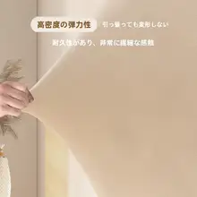 全包タイプのスツールカバー【防塵・滑り止め・シンプルデザイン】（セットアップ対応）