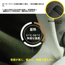 極上の柔らかさのフリース長袖トップス【秋冬用・保温・厚手・メンズ】