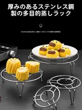 ステンレス製 蒸し皿【蒸し器用・卵蒸し・多層構造・寮用】