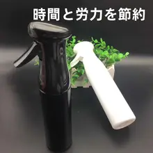 高圧ミスト噴霧器【化粧水・保湿・消毒対応】