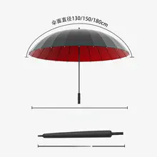 ドイツ品質 24本骨 拡大・厚み・強化 傘